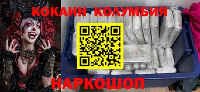 индика Волгодонск