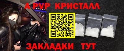 a pvp Волжский