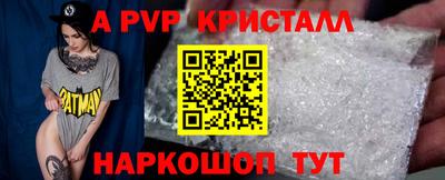 индика Волгодонск