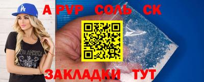 индика Волгодонск
