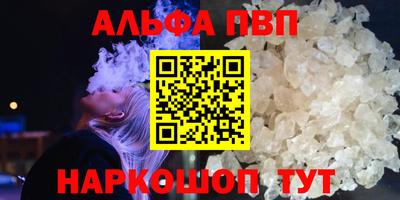 прущие грибы Гай