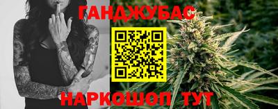 дживик Азнакаево