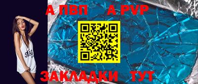 мефедрон VHQ Берёзовский