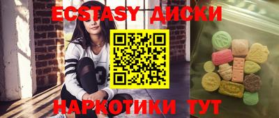 шишки Гатчина