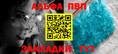 индика Волгодонск