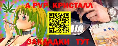 spice Балаково