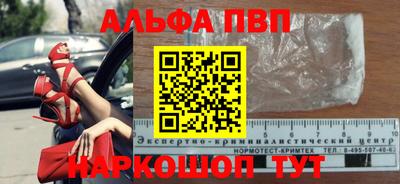 твердый Беслан