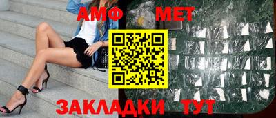 твердый Беслан