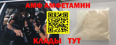 индика Волгодонск