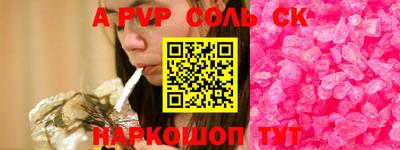 кокаин Балашиха