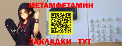 индика Волгодонск