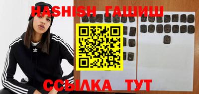 шишки Гатчина