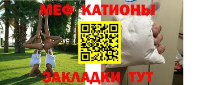 spice Балаково