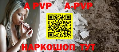 spice Балаково