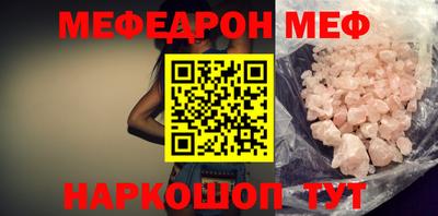 индика Волгодонск
