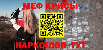 кокаин Бийск