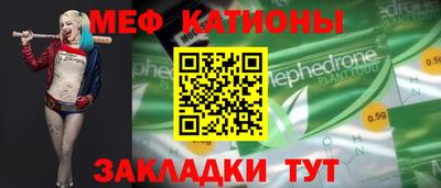 кокаин Бийск