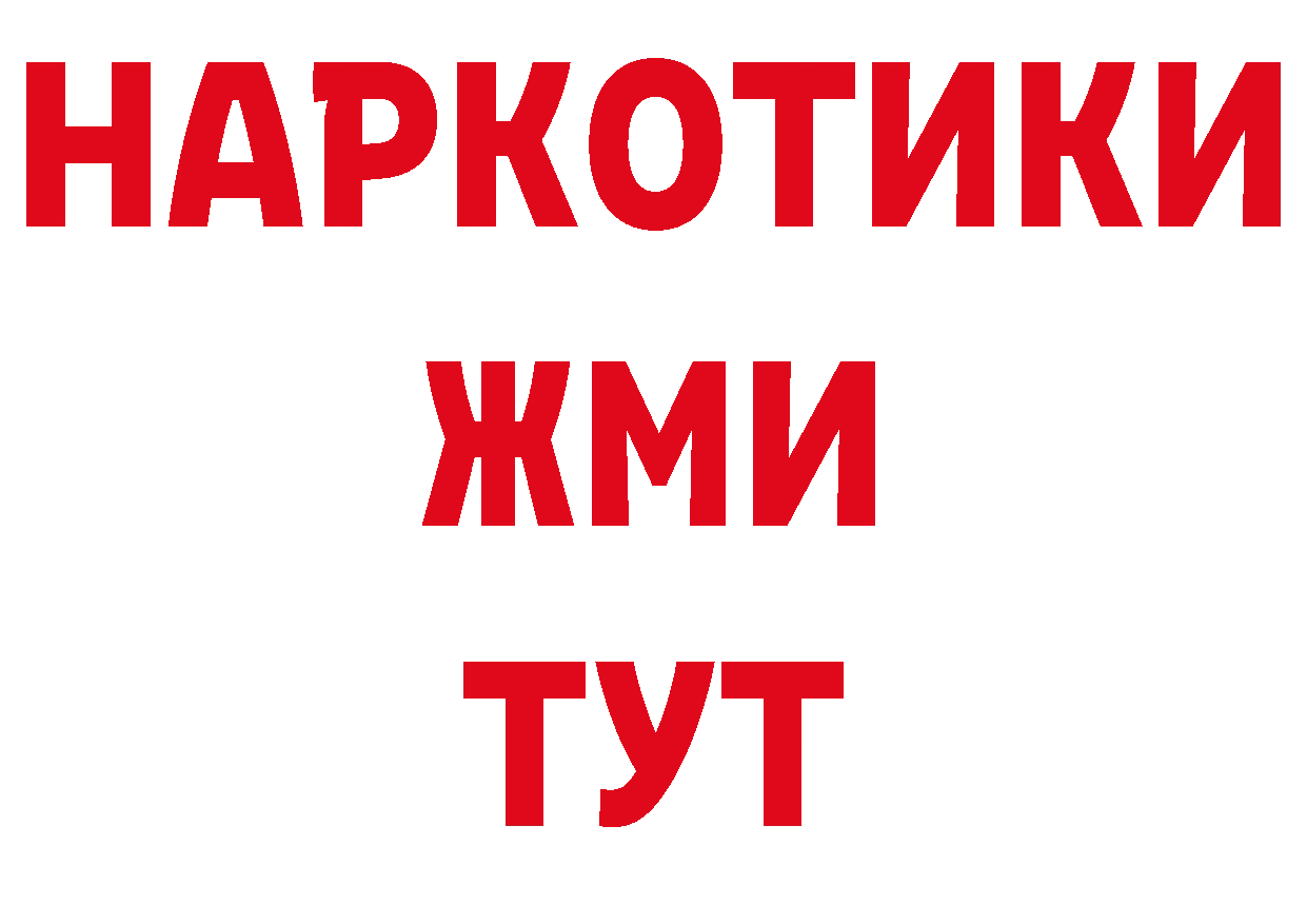 Экстази TESLA зеркало нарко площадка гидра Рязань