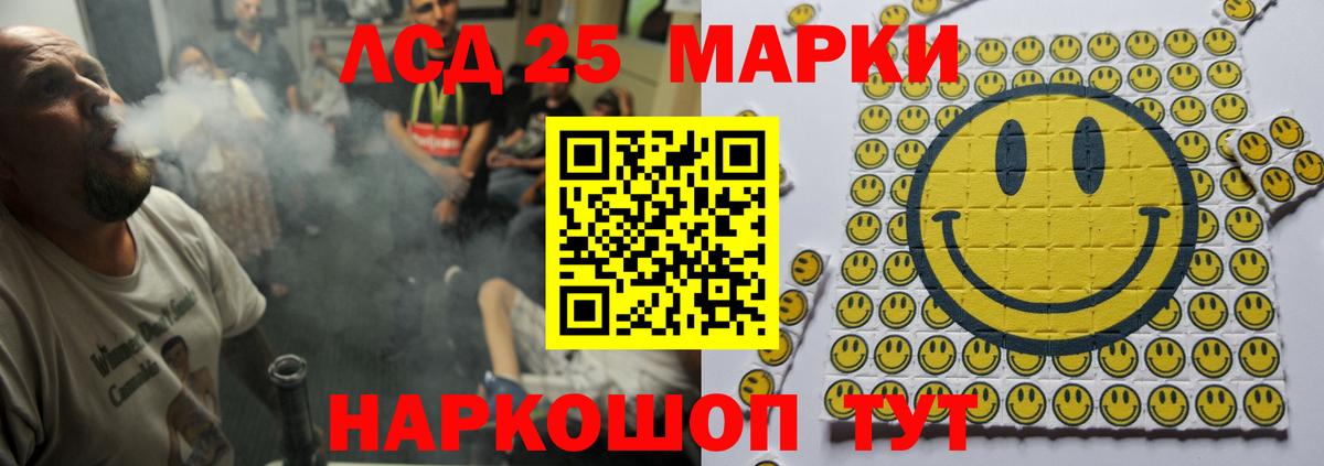 Лсд 25 экстази кислота Рязань