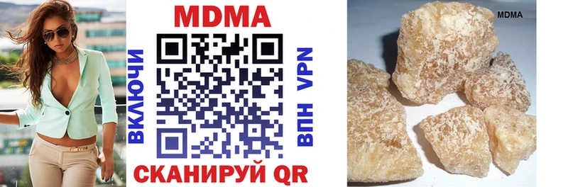 MDMA VHQ Рязань