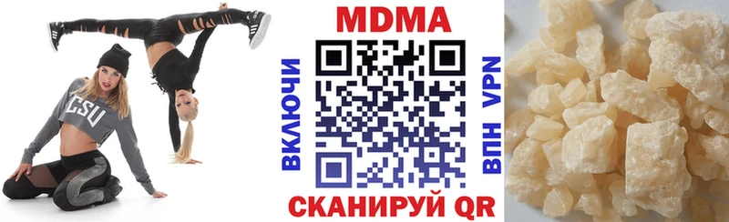 купить закладку  Рязань  мориарти Telegram  MDMA VHQ 