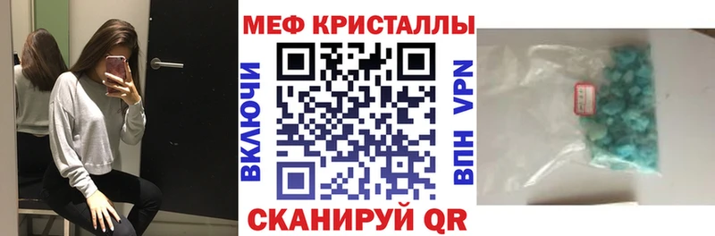 Мефедрон 4 MMC Рязань
