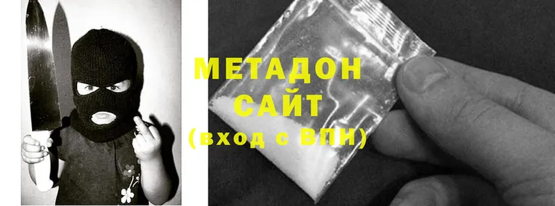 закладки  Рязань  кракен как зайти  МЕТАДОН methadone 