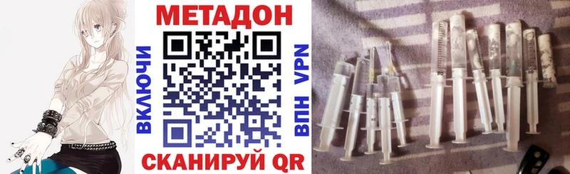 блэк спрут ссылки  Рязань  МЕТАДОН methadone  закладка 