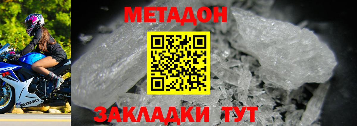 Рязань  CBD масло  Альфа-ПВП  Мефедрон  Вход с VPN  КОКАИН  Плюхи  Марихуана 
