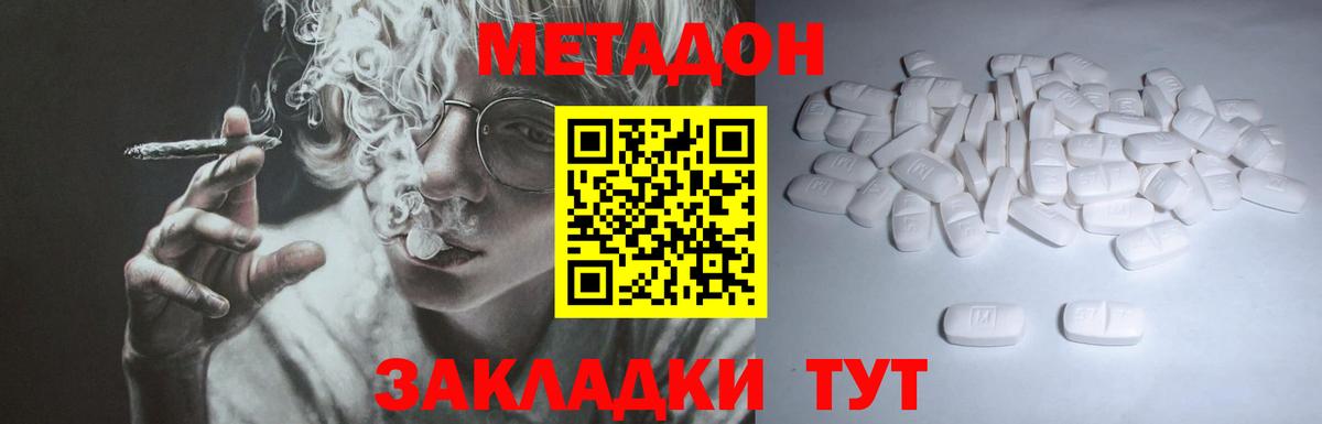 Конопля Рязань