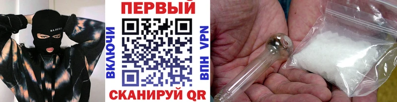МЕТАМФЕТАМИН винт  Рязань 