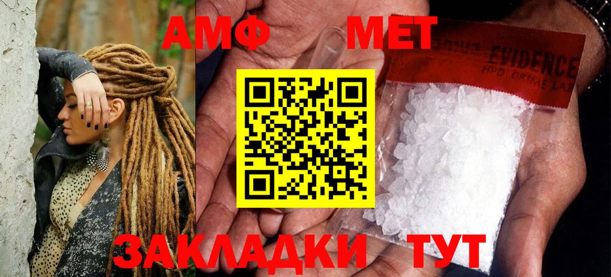 Метамфетамин витя Рязань