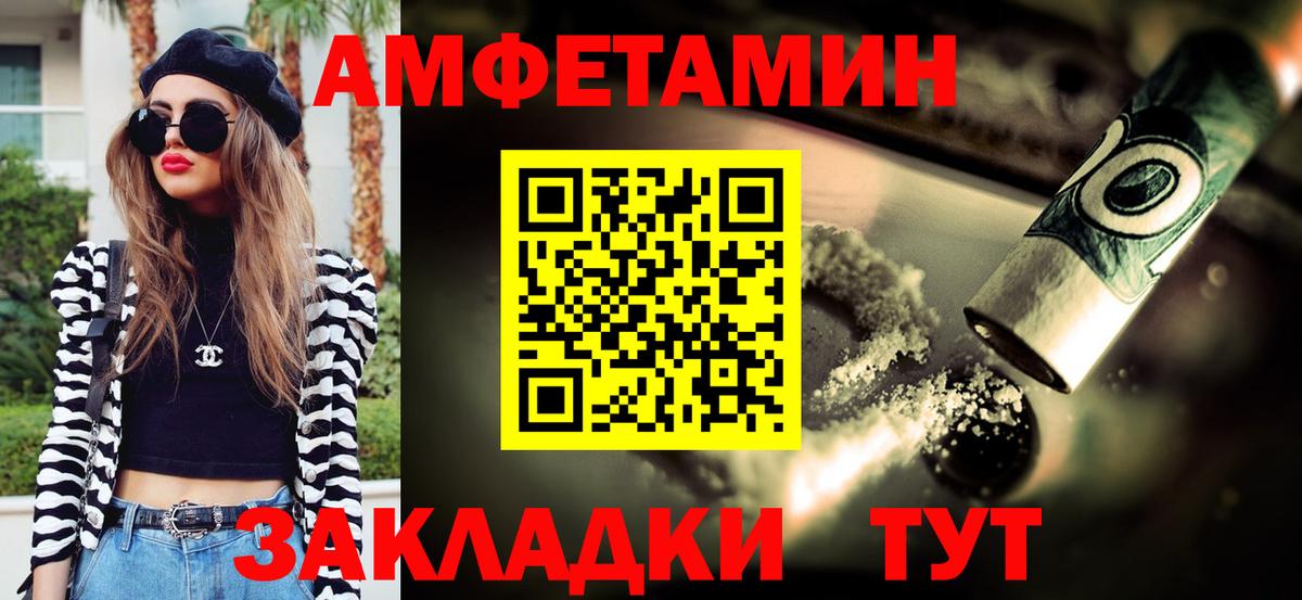 Первитин мет  Вход с VPN  Рязань  Первитин мет 