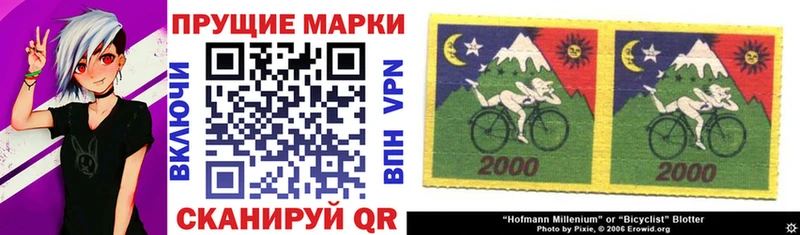 Марки 25I-NBOMe 1,8мг Рязань