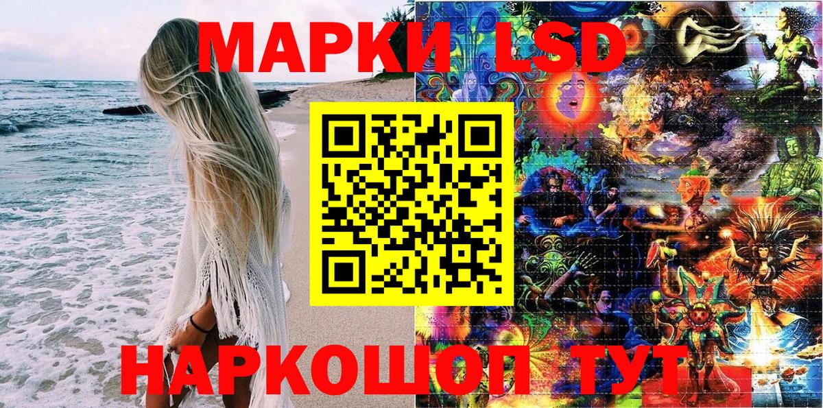 Марки NBOMe 1,8мг  Рязань 