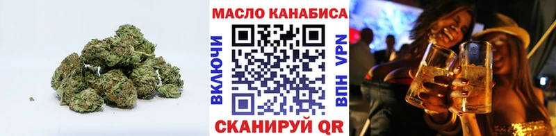 Дистиллят ТГК THC oil  Рязань 
