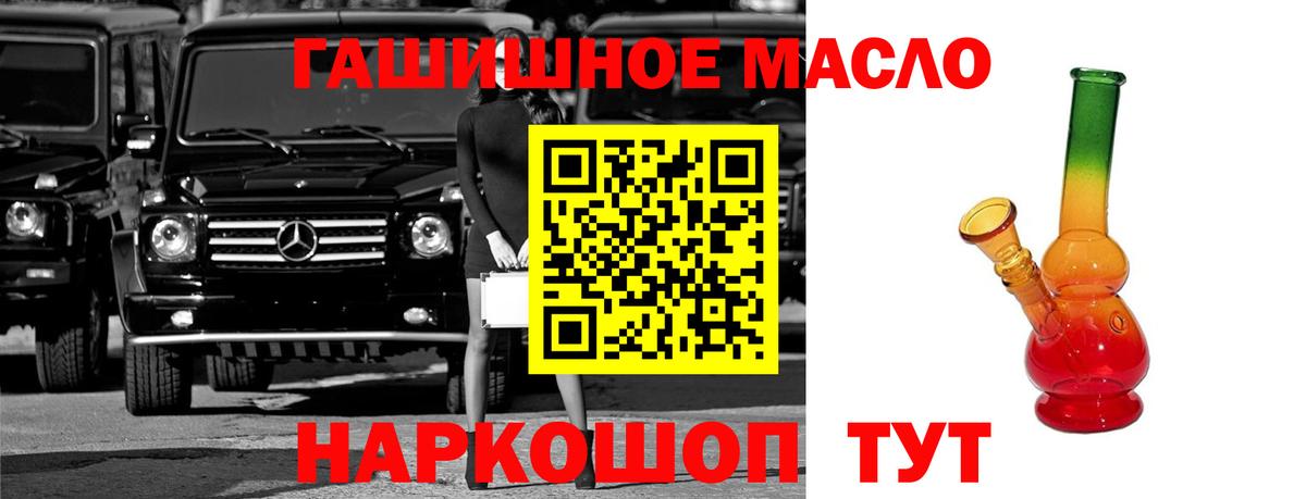 купить  сайты  ТГК Wax  Вход с VPN  Рязань 