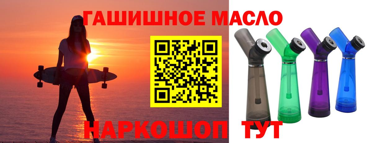 Дистиллят ТГК вейп с тгк Рязань