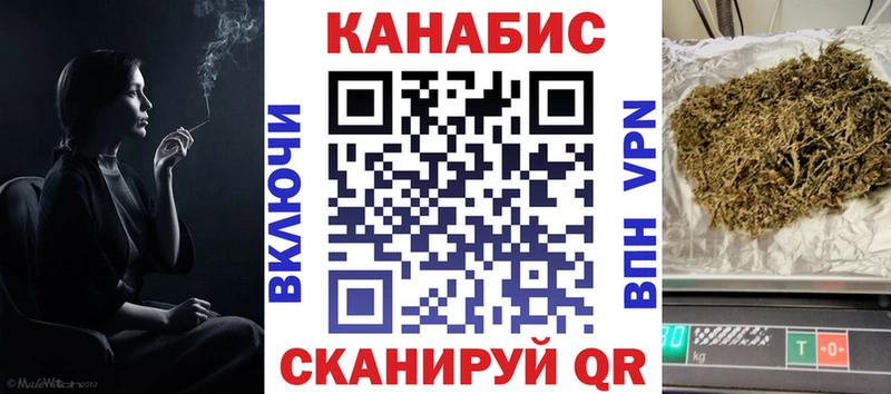 купить закладку  Рязань  Бошки Шишки Ganja 