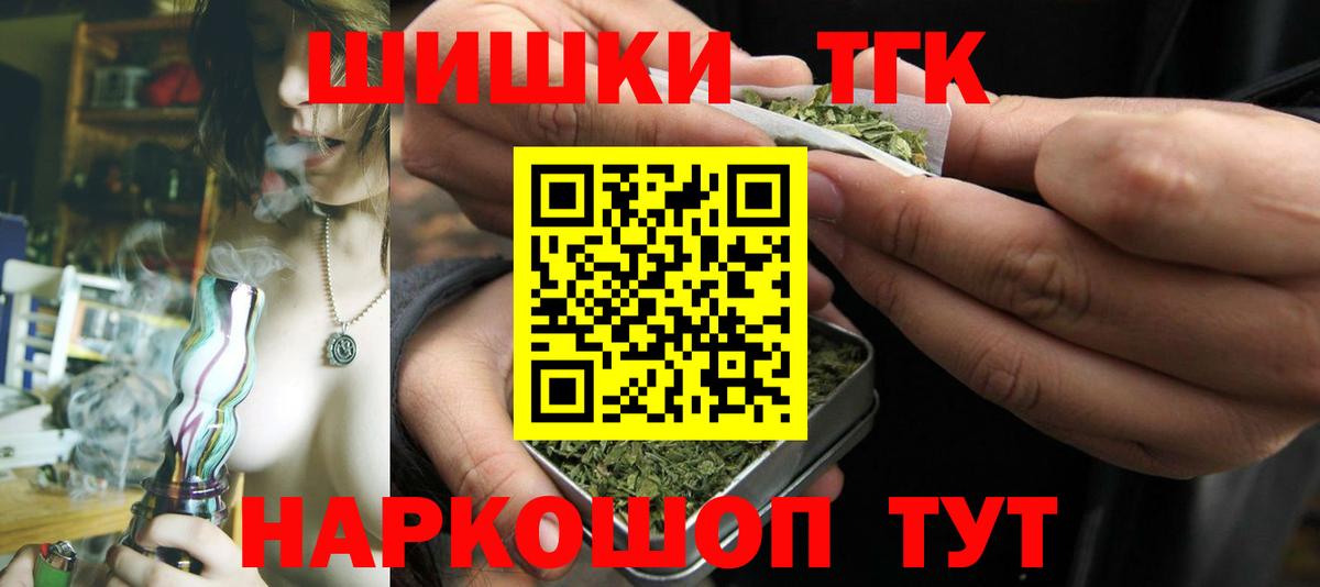 МЕФ   Рязань  Купить наркотики  COCAIN  Вход с VPN  Марихуана  Канабис 
